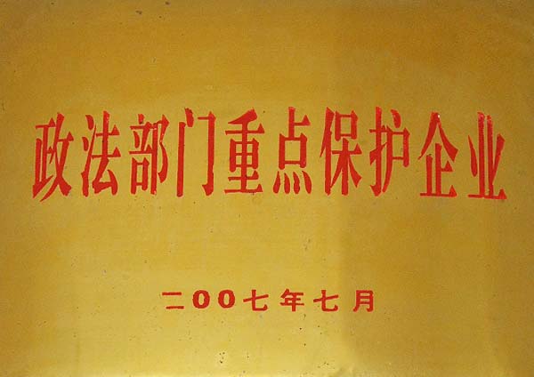 乐投letou