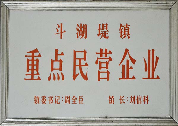 乐投letou