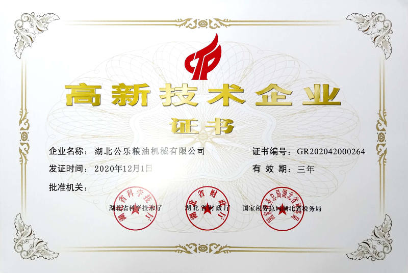 乐投letou